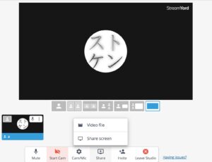 StreamYardの新機能、動画共有機能の使い方｜従来のシェアスクリーンとの違いとは？